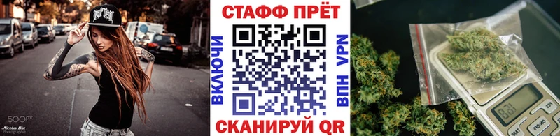 Купить закладку Западная Двина Бошки Шишки  Мефедрон  А ПВП  ГАШИШ  КОКАИН 