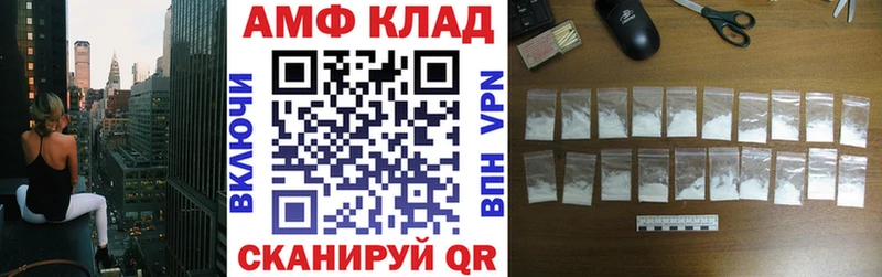 АМФ Розовый  Западная Двина 