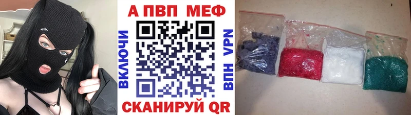 магазин продажи   даркнет как зайти  Альфа ПВП мука  Западная Двина 