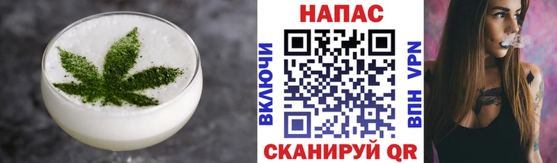 Печенье с ТГК марихуана  цена   Западная Двина 