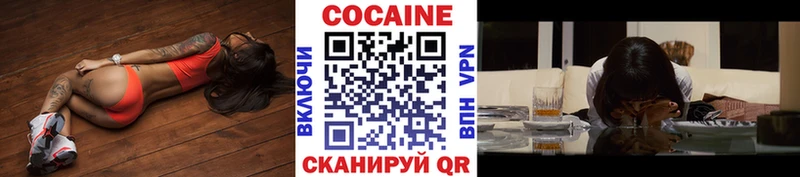 где найти   Западная Двина  КОКАИН 99% 