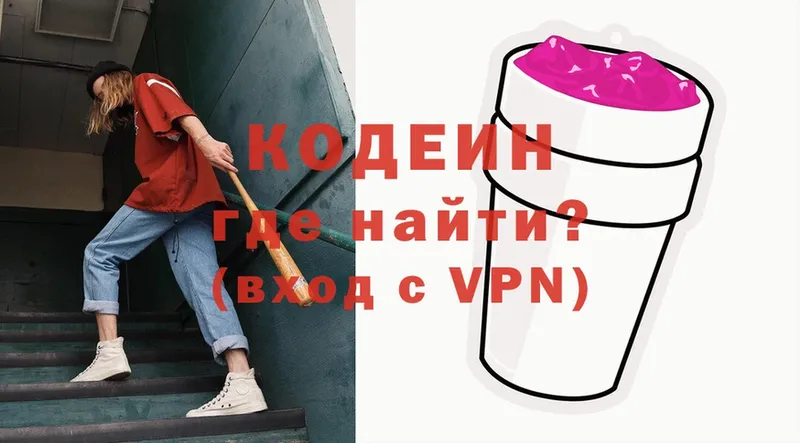 Codein Purple Drank  где купить наркоту  Западная Двина 