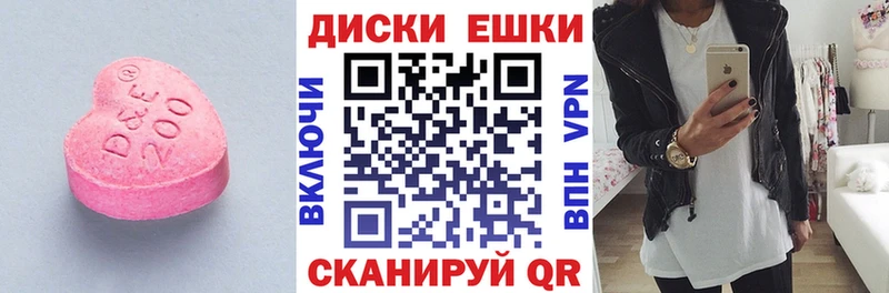 ЭКСТАЗИ MDMA  Западная Двина 
