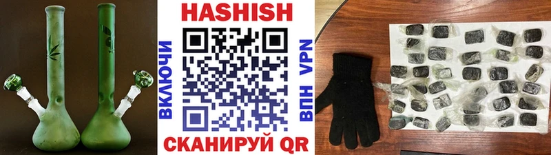дарнет шоп  Западная Двина  Гашиш индика сатива 