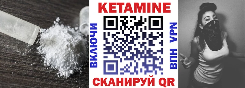 гидра ONION  Западная Двина  КЕТАМИН ketamine 