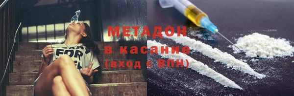 метамфетамин Елабуга