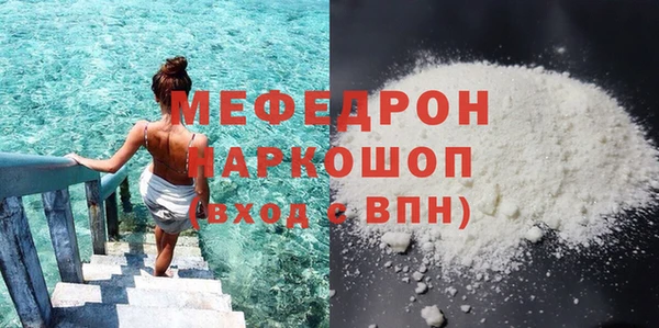 mdma Магас