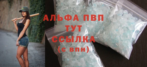 метамфетамин Елабуга