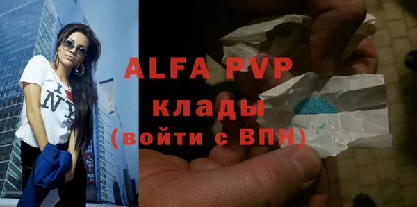метамфетамин Елабуга