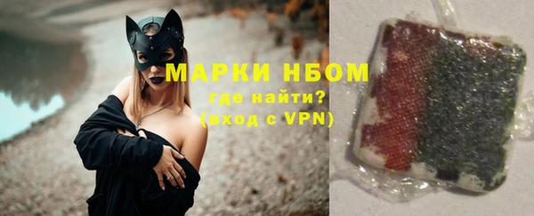 метамфетамин Елабуга