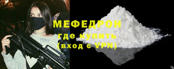 метамфетамин Елабуга