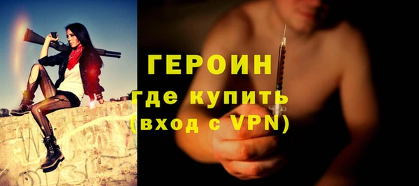 метамфетамин Елабуга