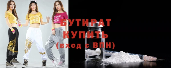 метамфетамин Елабуга