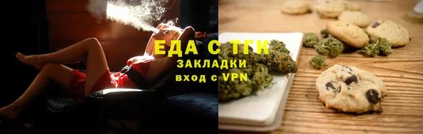 метамфетамин Елабуга
