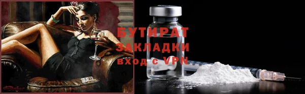 PSILOCYBIN Ельня