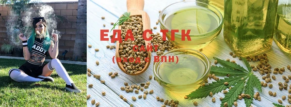 метамфетамин Елабуга