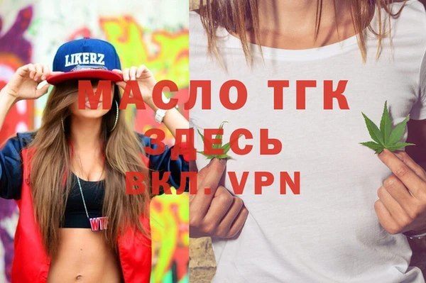 винт Магадан