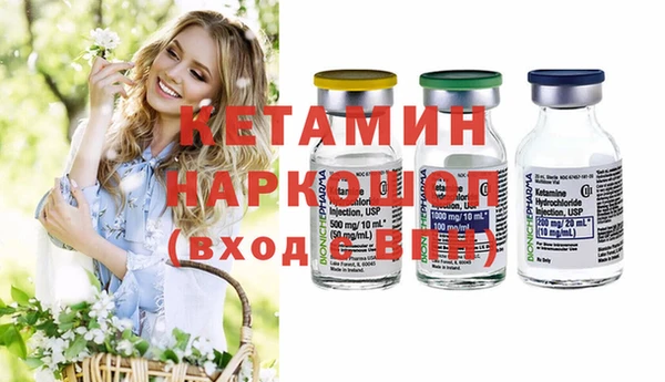 ПСИЛОЦИБИНОВЫЕ ГРИБЫ Вязники