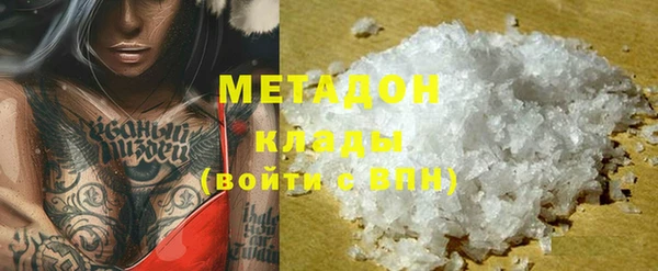 метамфетамин Елабуга
