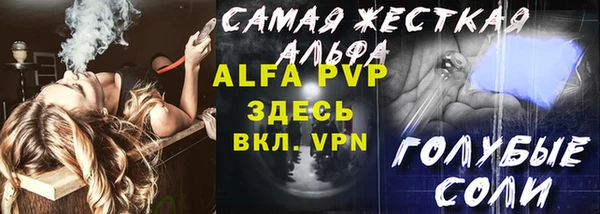 apvp Елизово