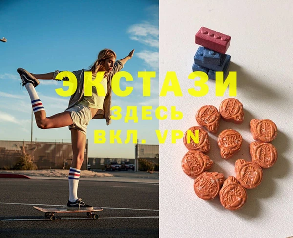 mdma Магас
