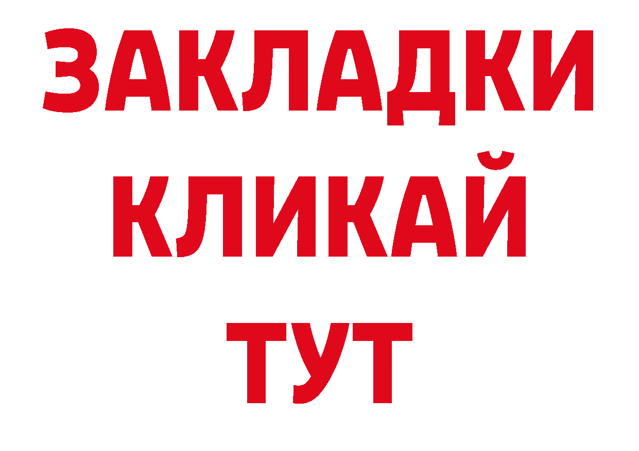 Кодеиновый сироп Lean напиток Lean (лин) зеркало мориарти блэк спрут Западная Двина