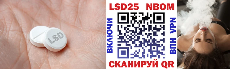 мега ТОР  Западная Двина  LSD-25 экстази ecstasy 
