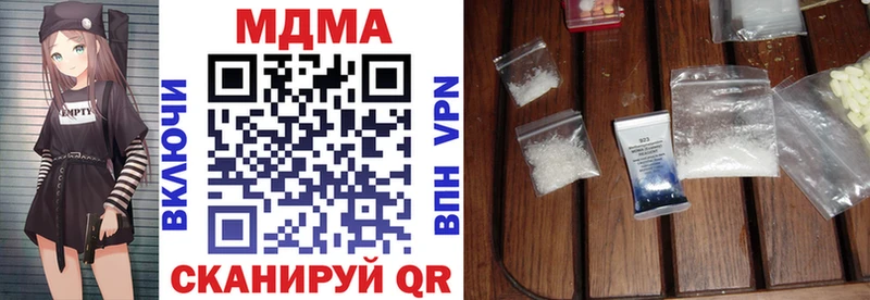 МДМА молли  shop Telegram  Западная Двина 