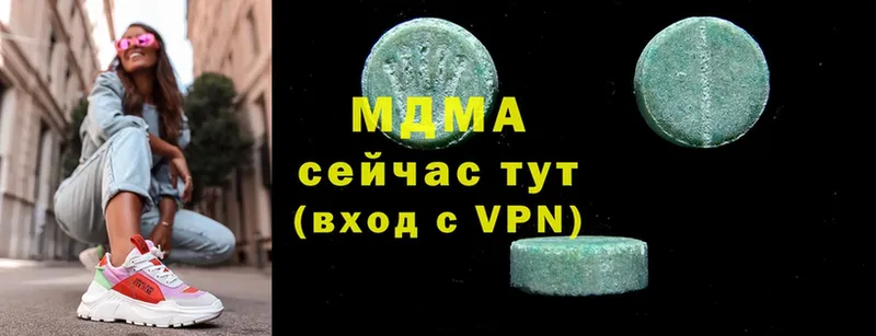 MDMA Molly  купить   Западная Двина 