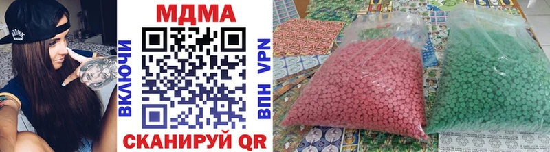MDMA молли Западная Двина