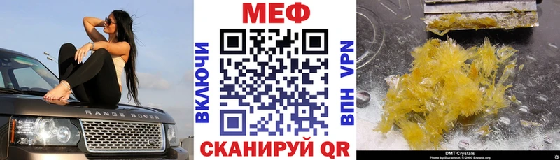 Мефедрон мука  Западная Двина 