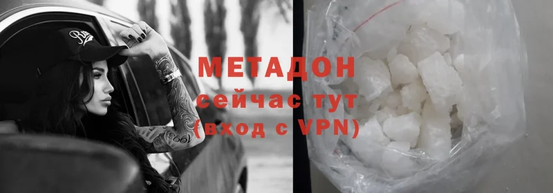 даркнет состав  закладки  Западная Двина  МЕТАДОН methadone 