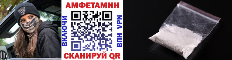 Метамфетамин винт  Западная Двина 