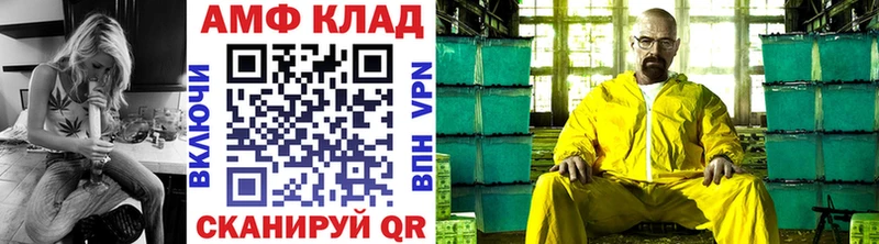 МЕТАМФЕТАМИН кристалл Западная Двина
