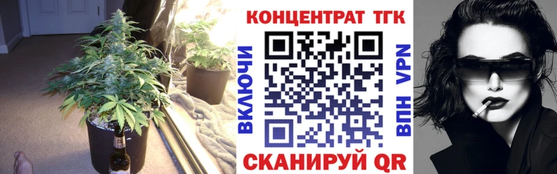 Дистиллят ТГК Wax купить закладку Западная Двина